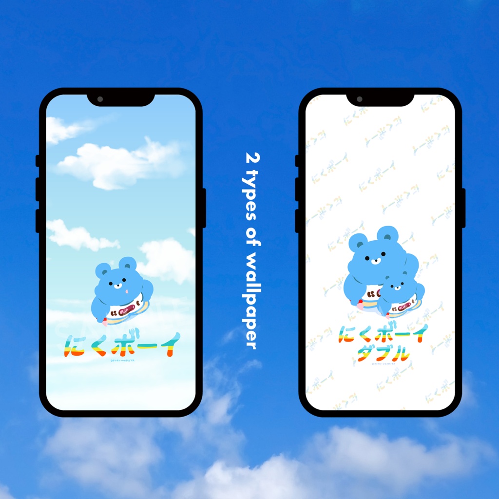 【壁紙】スマホ・タブレット兼用 byにくボーイ