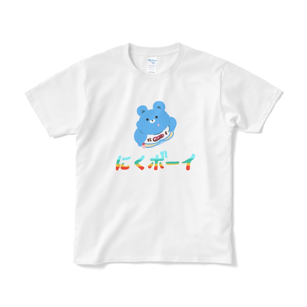にくボーイのTシャツ