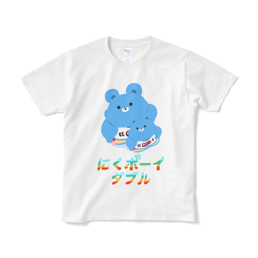 にくボーイダブルのTシャツ