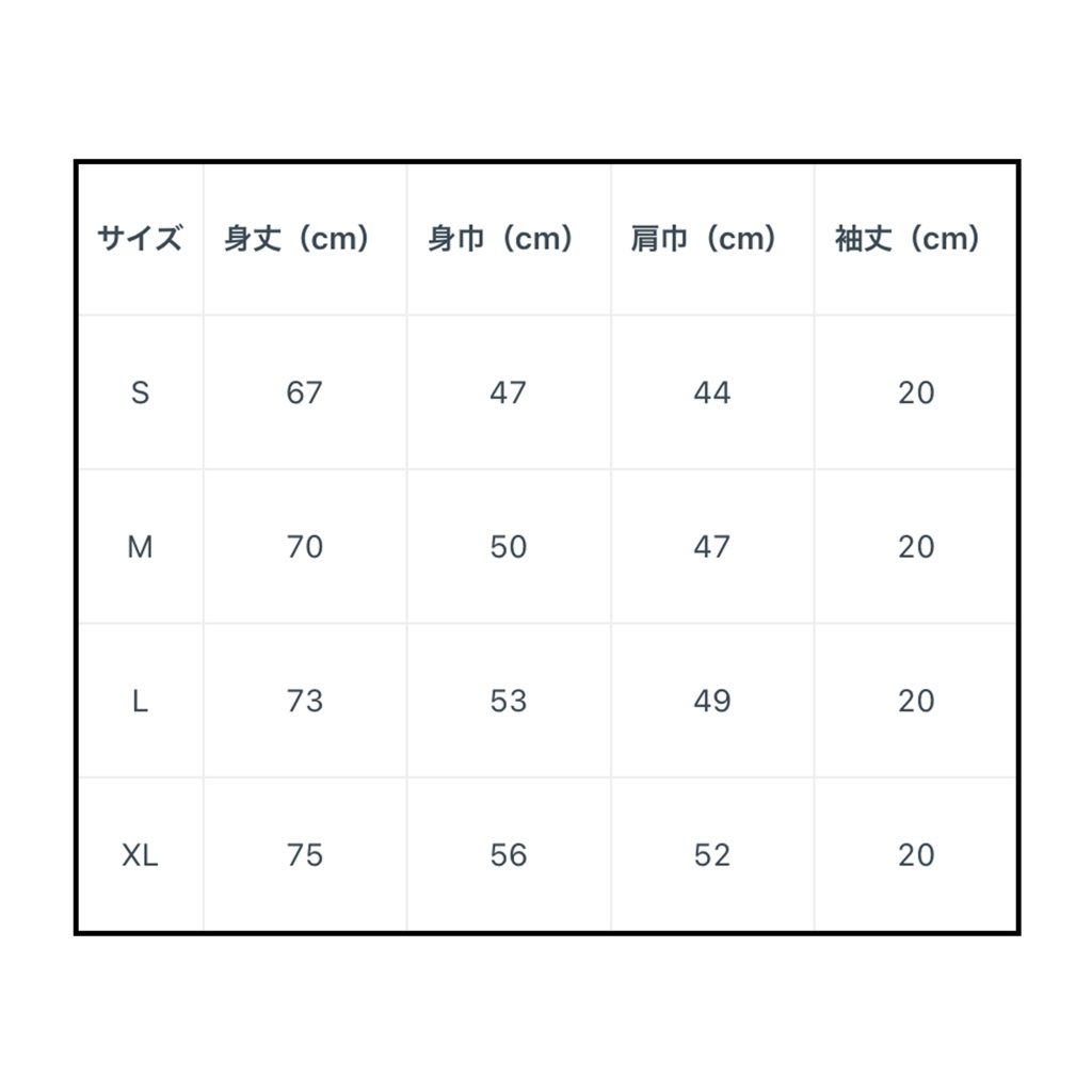 にくボーイダブルのTシャツ