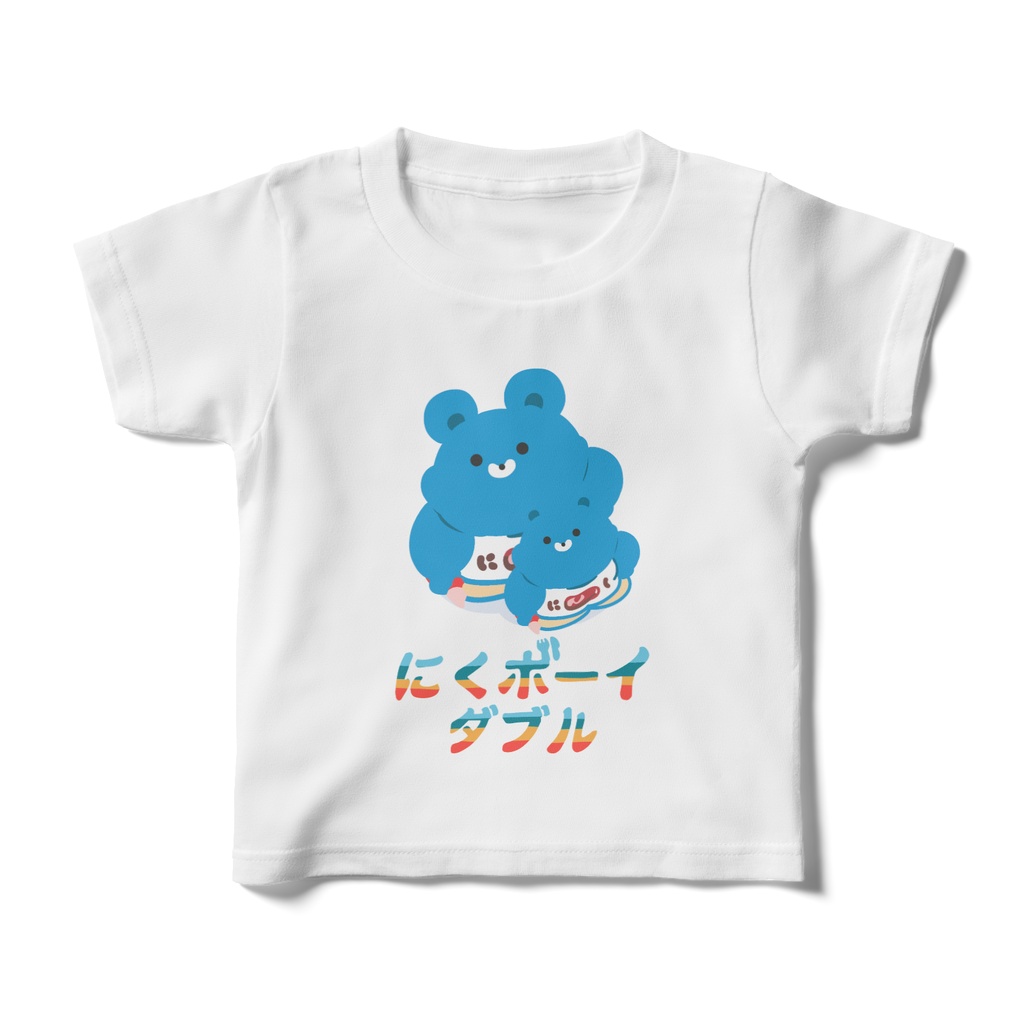 にくボーイダブルのキッズTシャツ