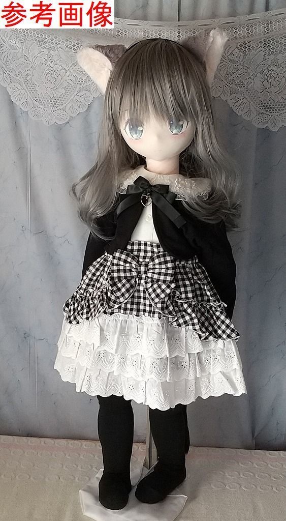 ぬい88素体(骨格入りぬいぐるみドール88cm)