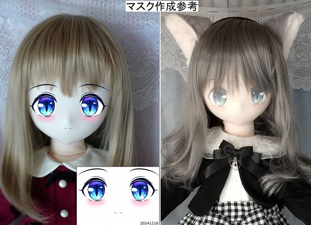 ぬい88素体(骨格入りぬいぐるみドール88cm)