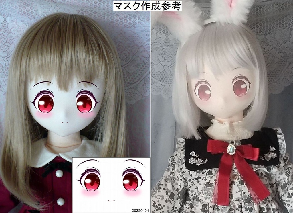 ぬい88素体(骨格入りぬいぐるみドール88cm)