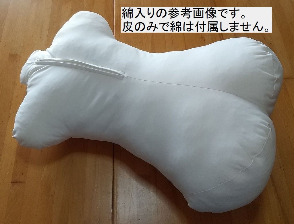 もちもち身体枕（綿無し）
