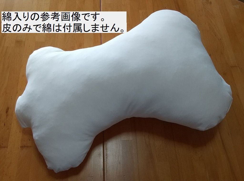 もちもち身体枕(綿無し)