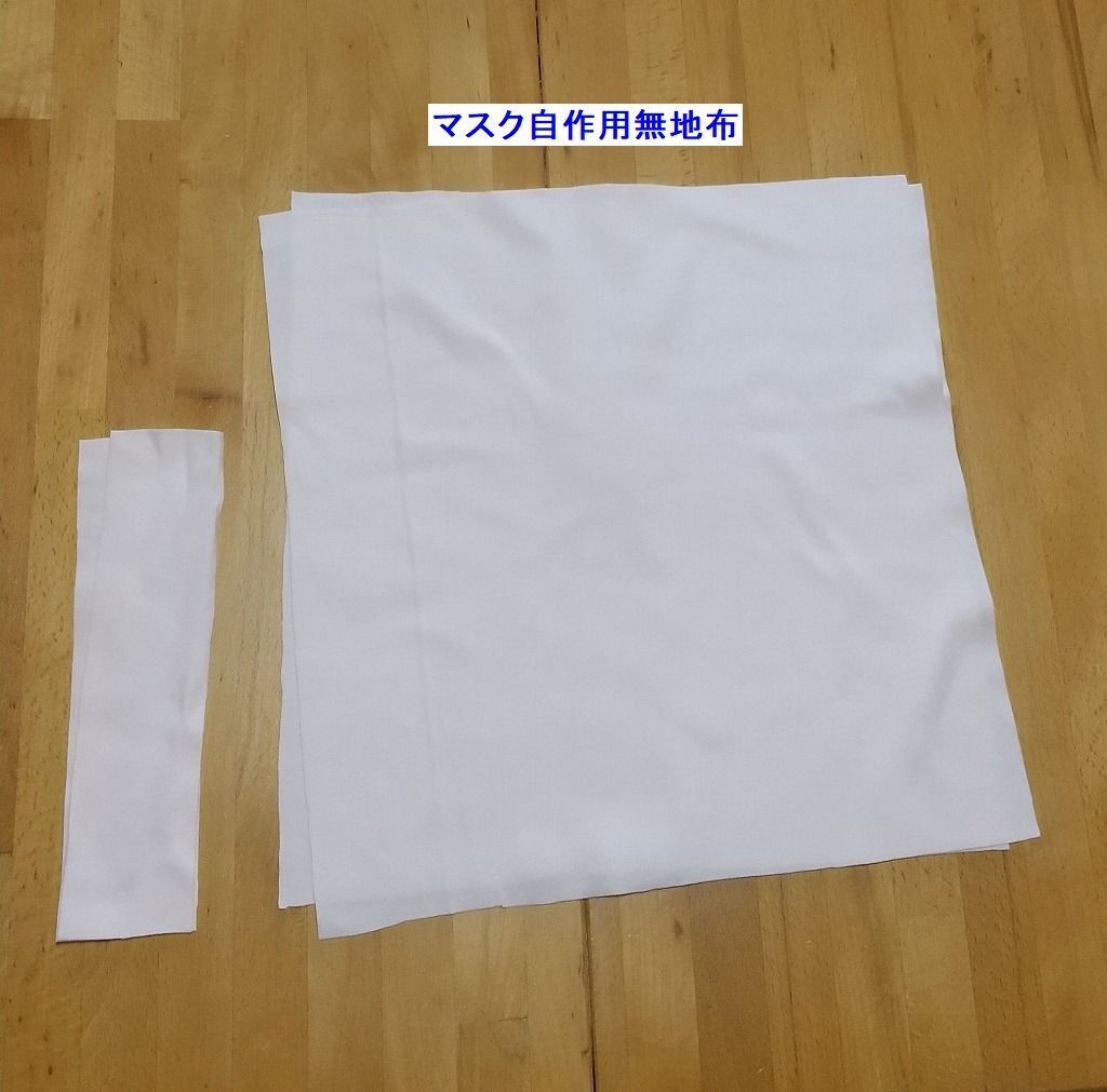 88cm骨格入りぬいぐるみ人形 20260804