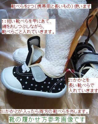 88cm骨格入りぬいぐるみ人形 20250730