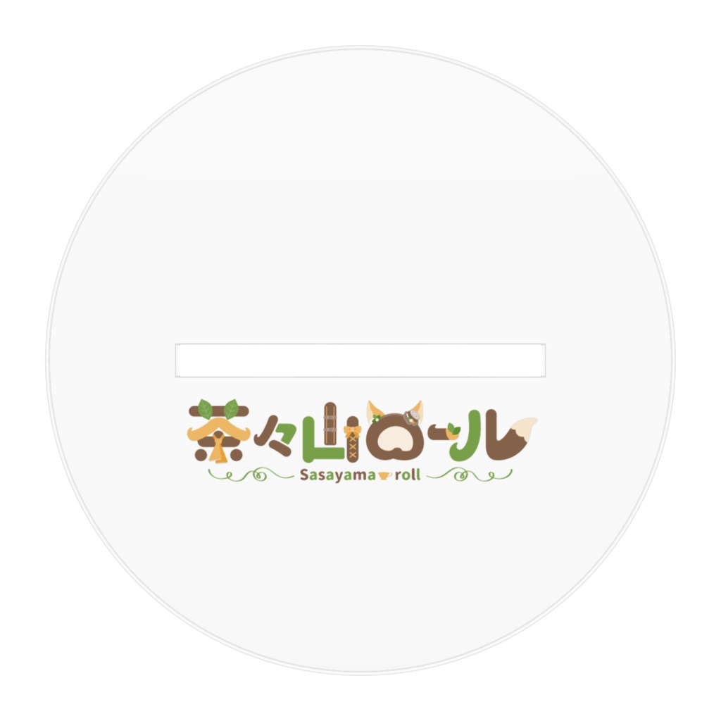 【新衣装:ルームウェア】アクリルスタンド100mm