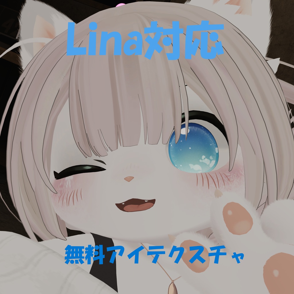 【各アバター対応】 夜空に舞う花アイテクスチャ👀