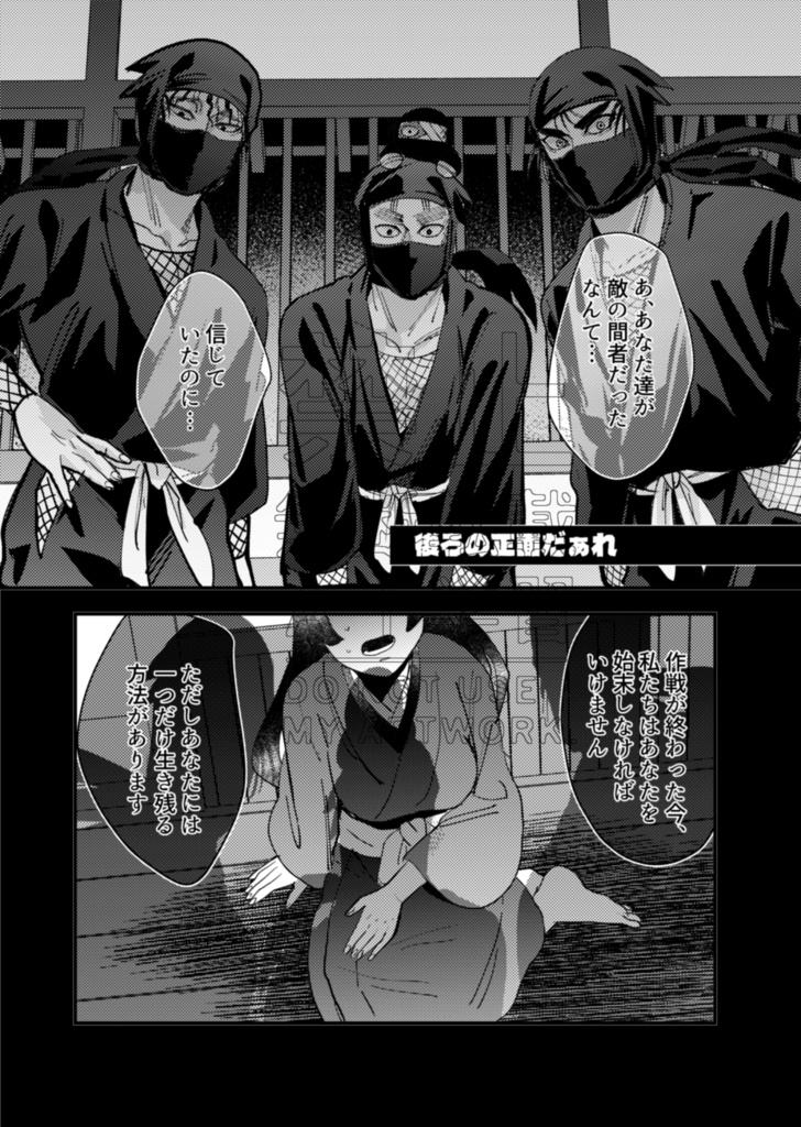 夕間暮れの向こう側