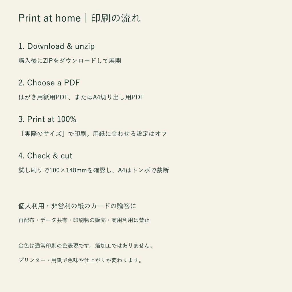 Art Deco Dance|舞踏会のポストカード2作品セット【DL】PDF・PNG・JPG|GILDARE DECO