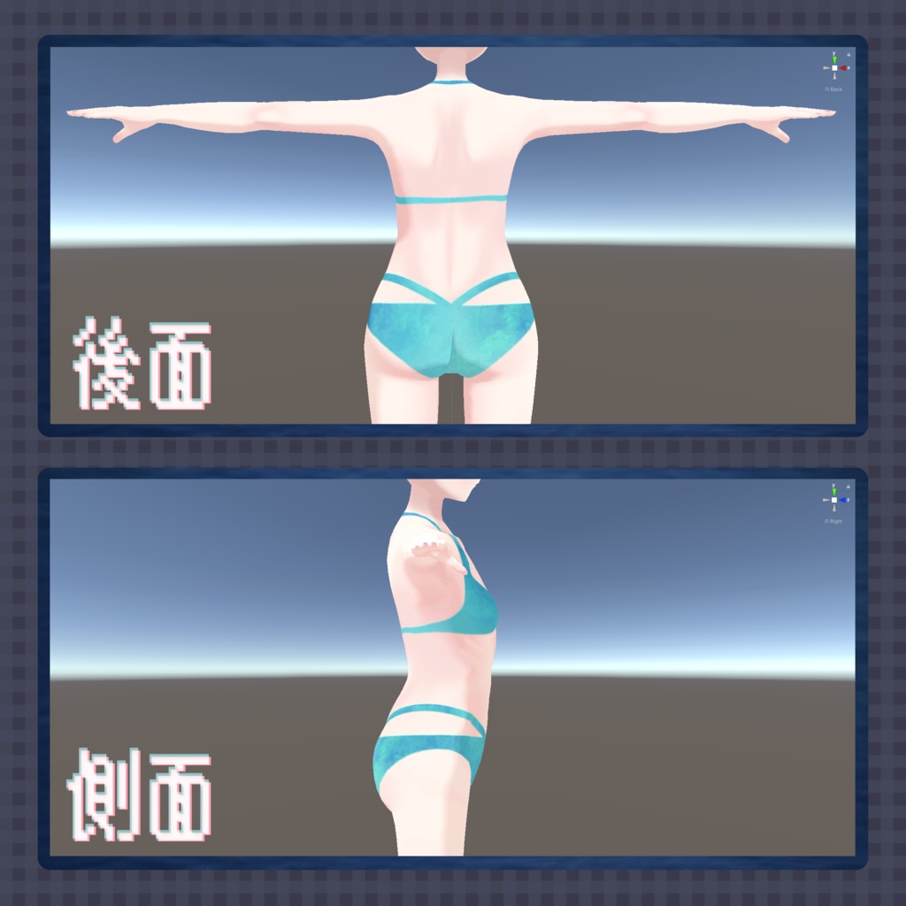 【無料】水着テクスチャ【ナユ用】(全8色)