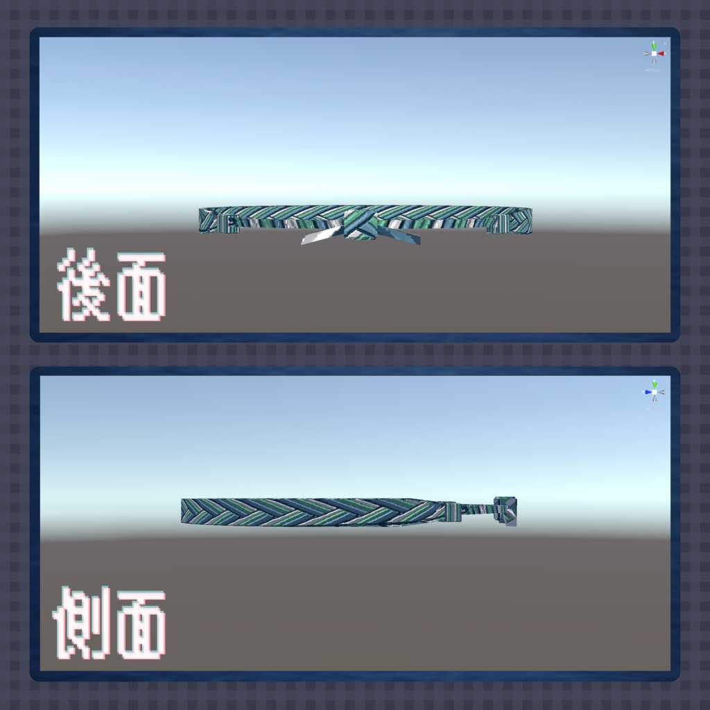 【シェイプキーあり】ローポリミサンガ【3Dモデル】