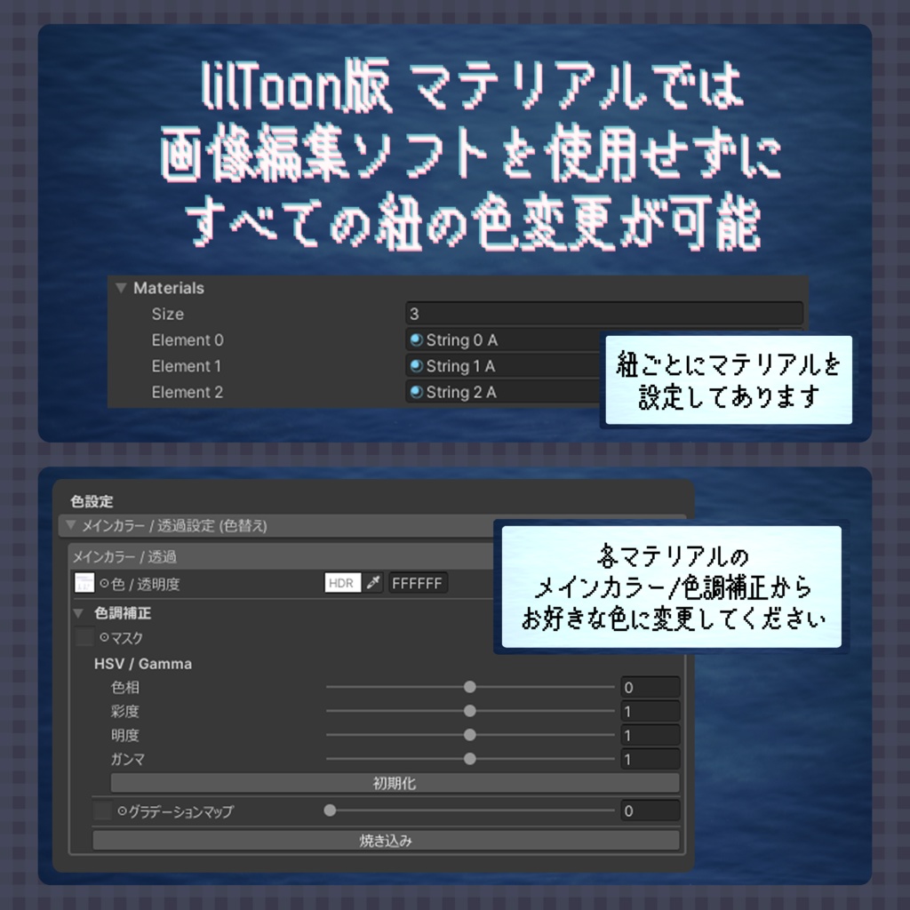 【シェイプキーあり】ローポリミサンガ【3Dモデル】