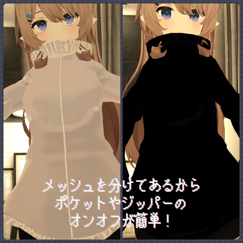 【無料】旧作 ベルスリーブ ジャージ【ナユ用】