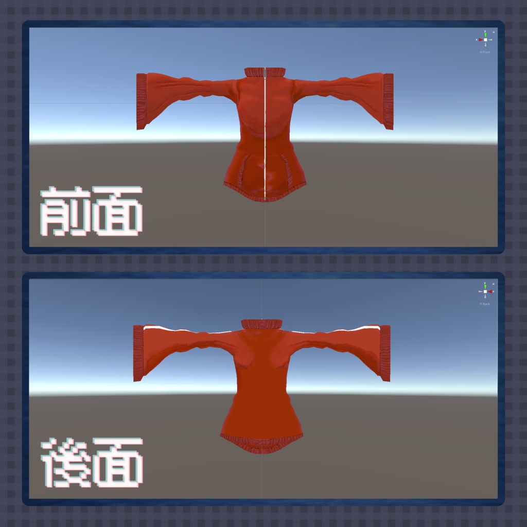 【無料】旧作 ベルスリーブ ジャージ【ナユ用】