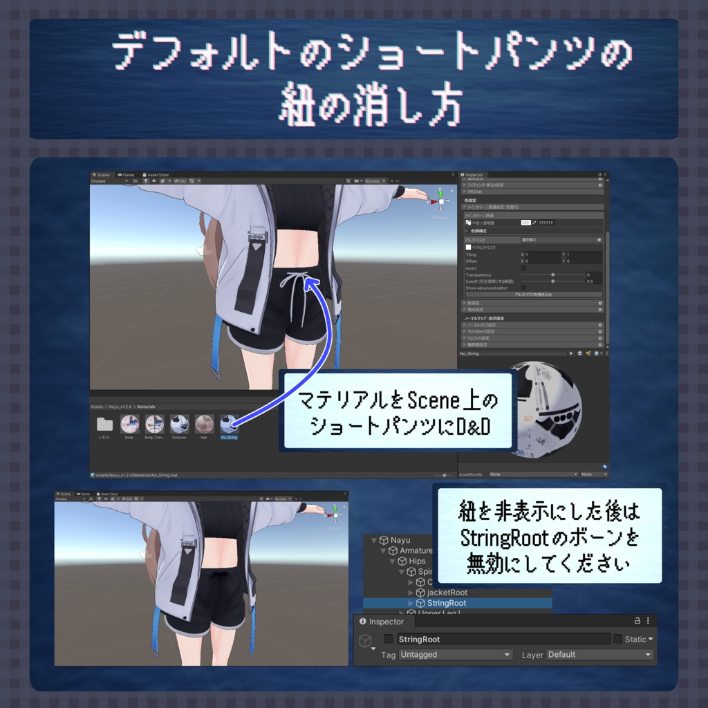 【無料】旧作 ベルスリーブ ジャージ【ナユ用】