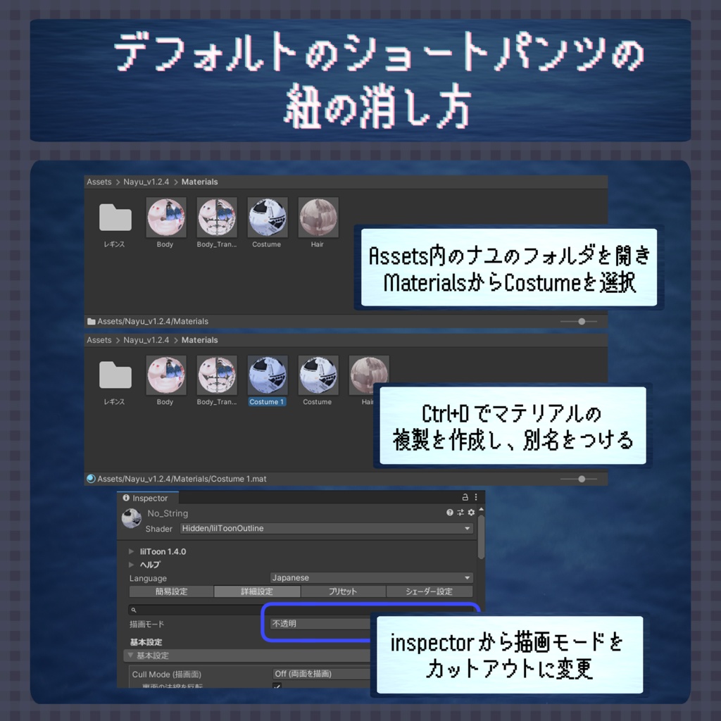 【無料】旧作 ベルスリーブ ジャージ【ナユ用】