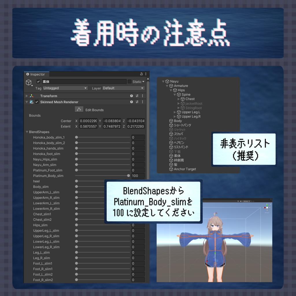 【無料】旧作 ベルスリーブ ジャージ【ナユ用】
