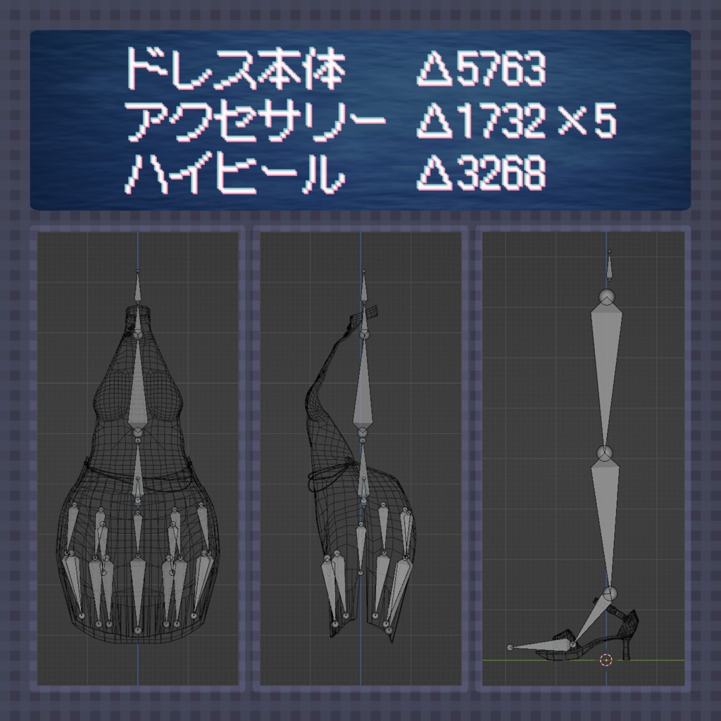 【ナユ用】シンプル チャイナドレス【ハイヒール付き】