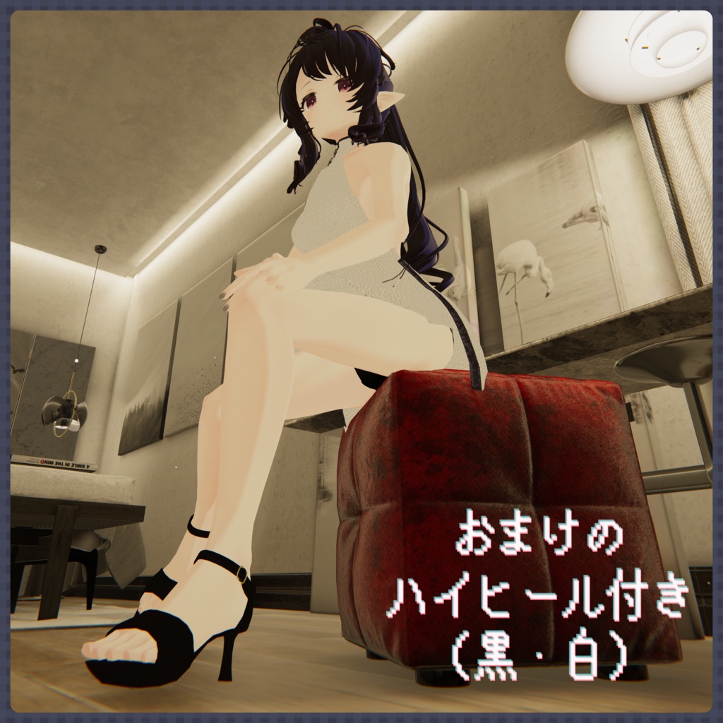 【ナユ用】シンプル チャイナドレス【ハイヒール付き】