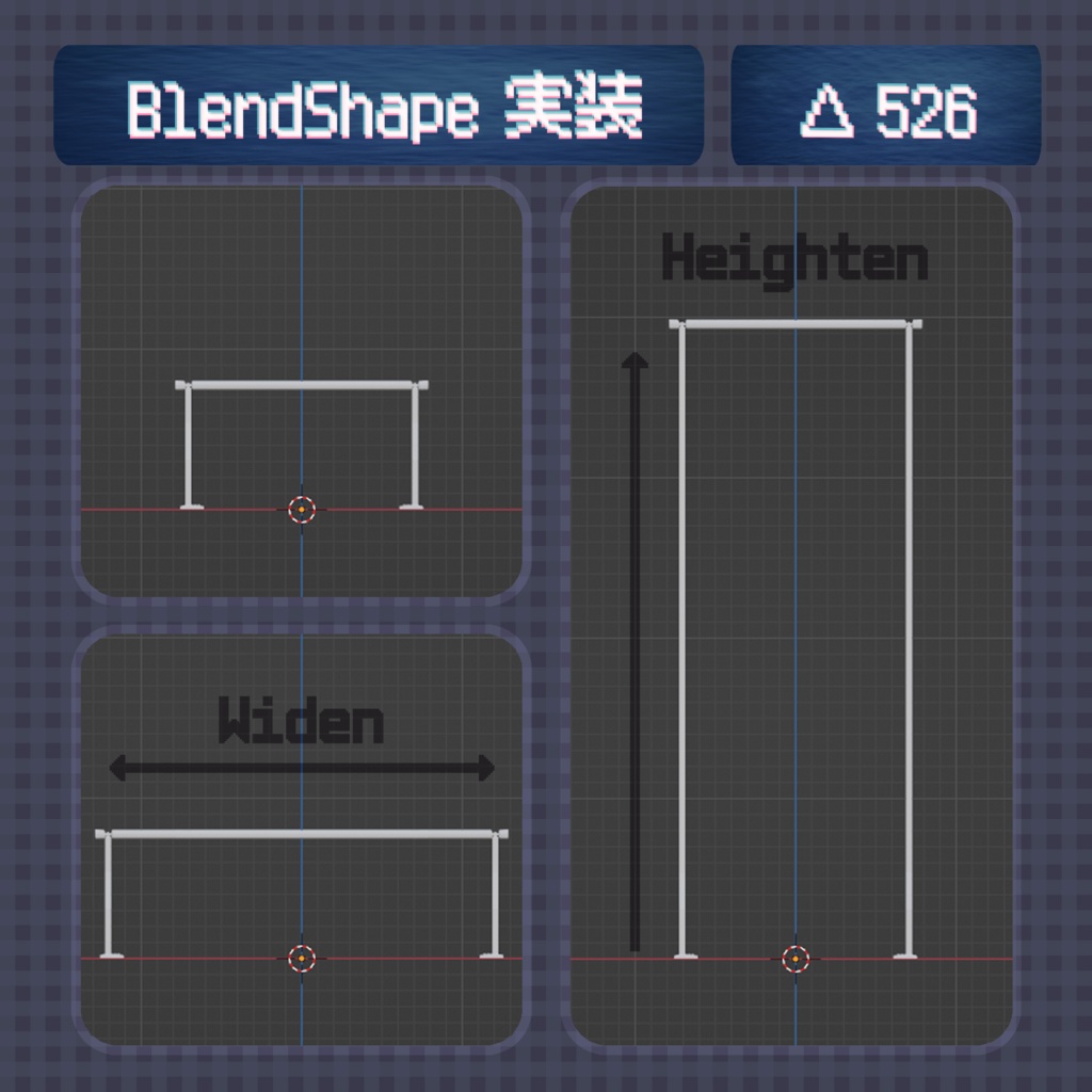 【無料】ライブハウスの柵【シェイプキーあり】