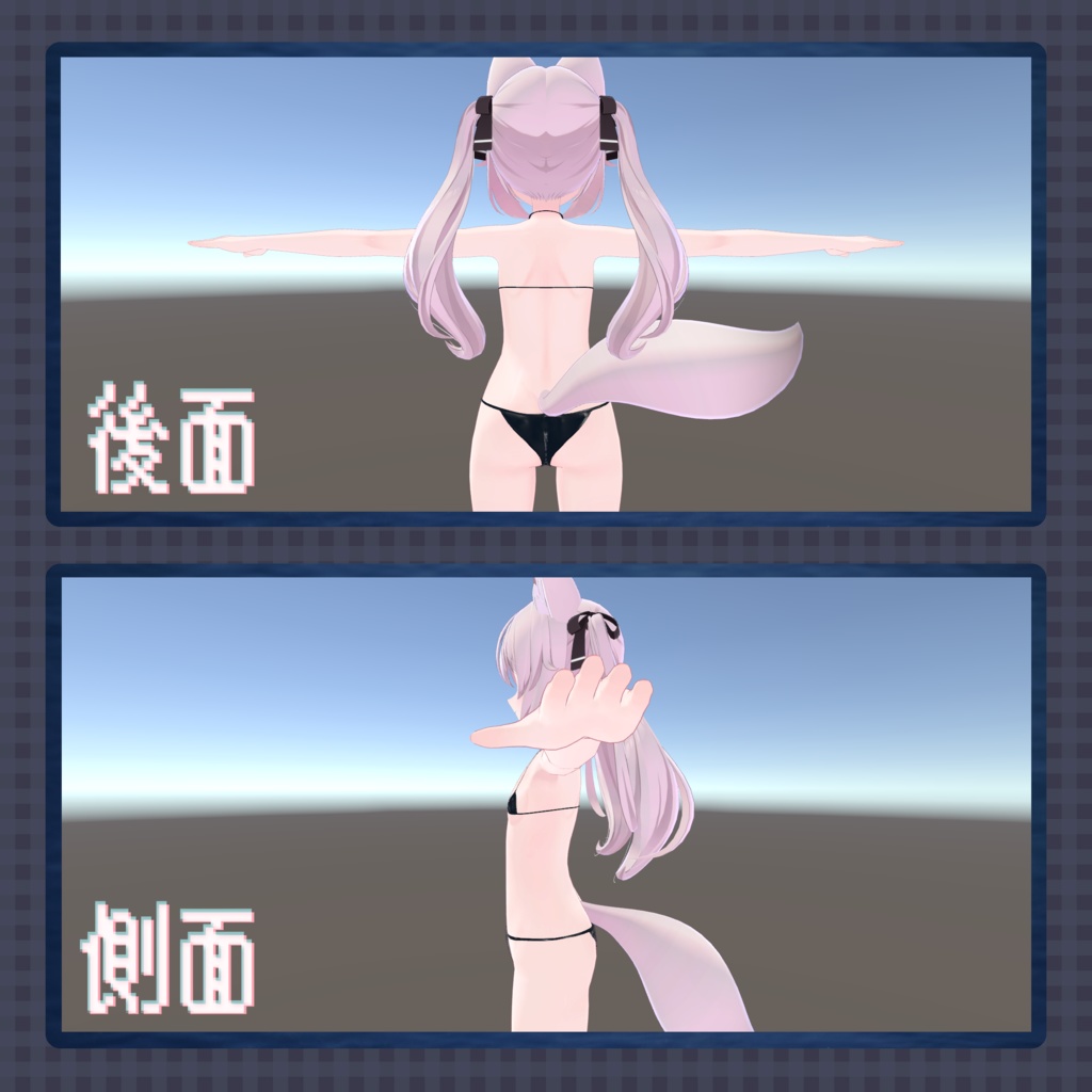 【無料】マイクロビキニ【ナユ・カリン用】