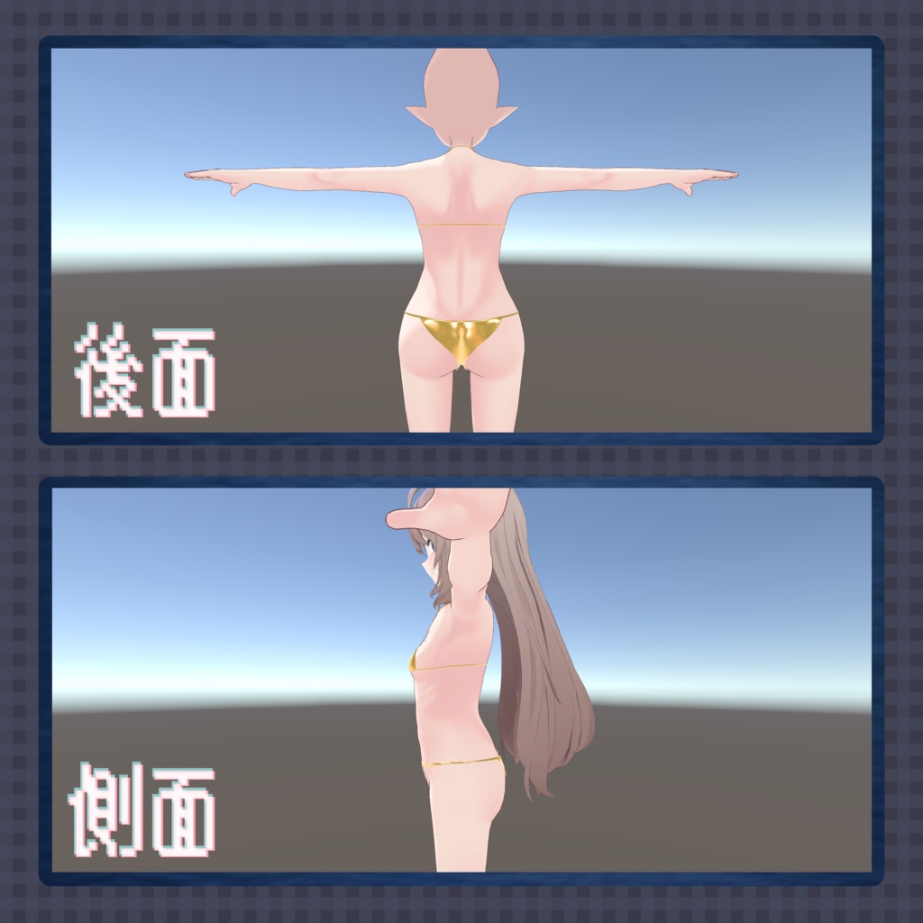 【無料】マイクロビキニ【ナユ・カリン用】