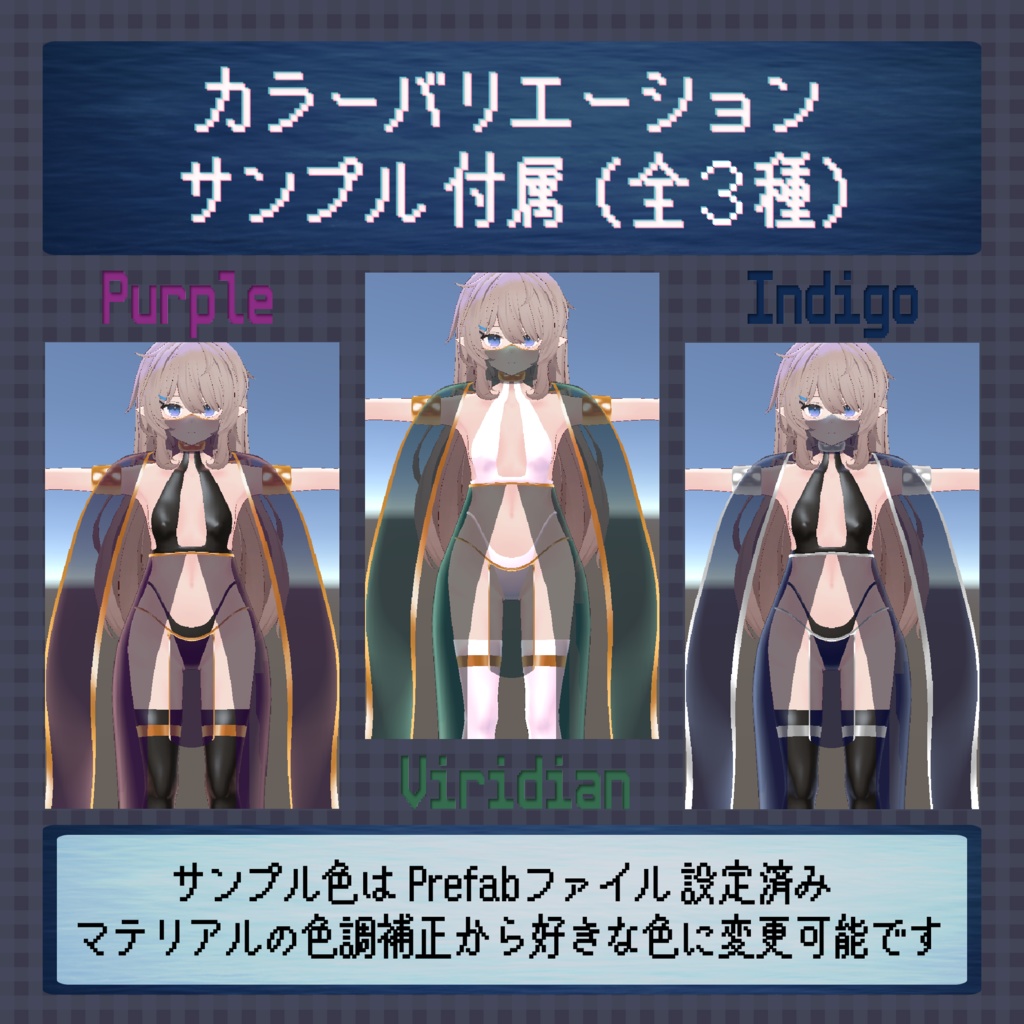 【ナユ・カリン・シオ用】シンプルな踊り子【シェイプキーあり】