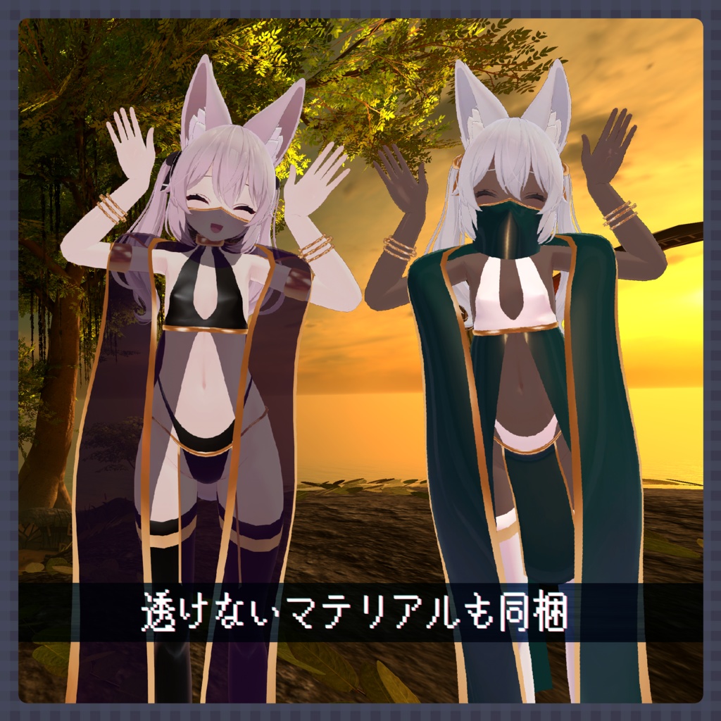 【ナユ・カリン・シオ用】シンプルな踊り子【シェイプキーあり】