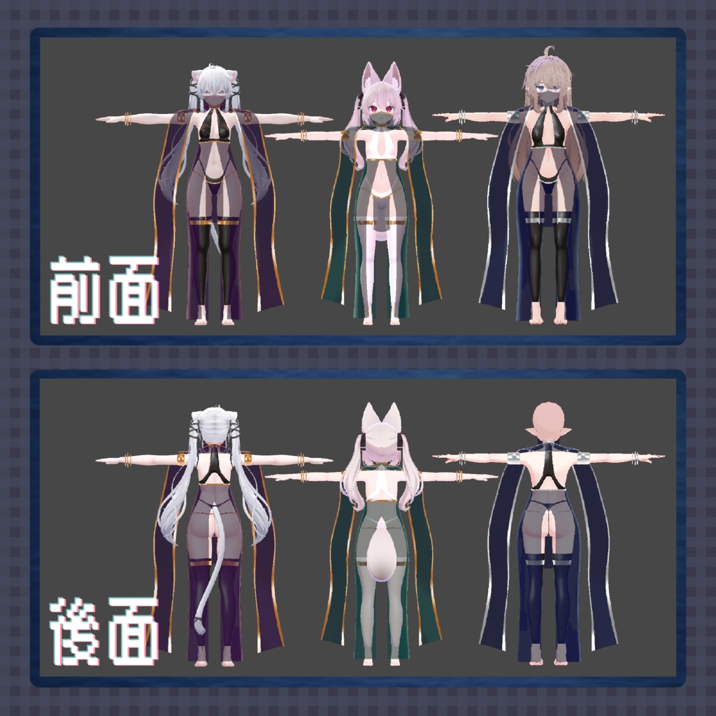 【ナユ・カリン・シオ用】シンプルな踊り子【シェイプキーあり】