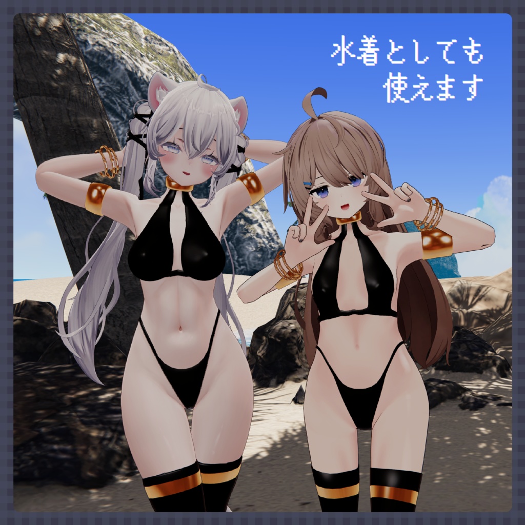 【ナユ・カリン・シオ用】シンプルな踊り子【シェイプキーあり】