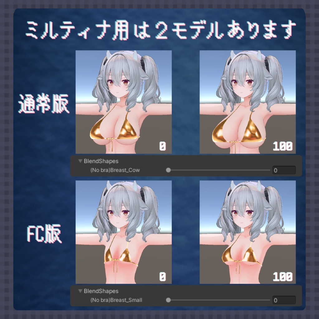 【ナユ・カリン・シオ・ミルティナ用】シンプル金ビキニ【シェイプキーあり】