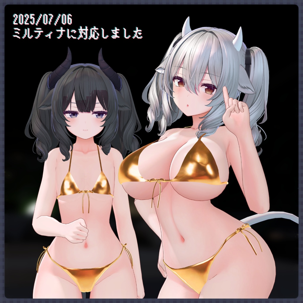 【ナユ・カリン・シオ・ミルティナ用】シンプル金ビキニ【シェイプキーあり】