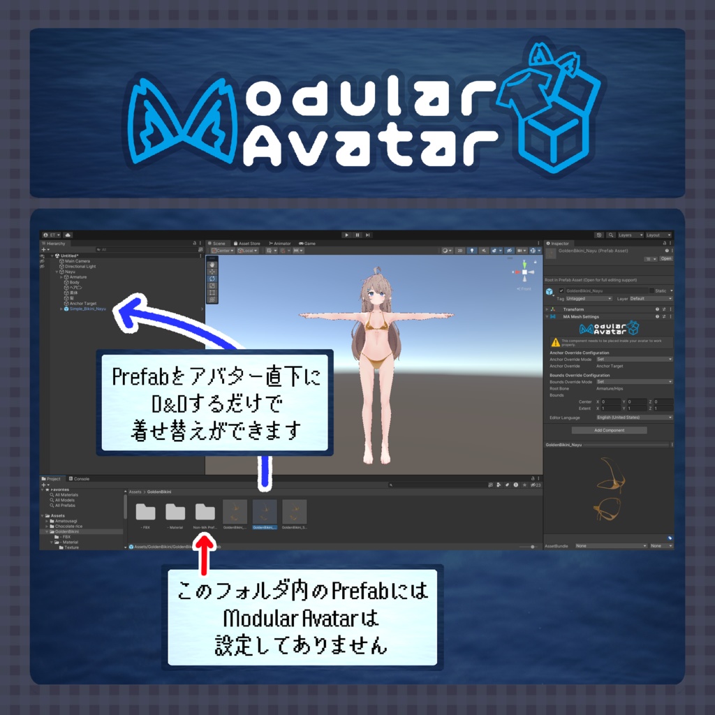 【ナユ・カリン・シオ・ミルティナ用】シンプル金ビキニ【シェイプキーあり】