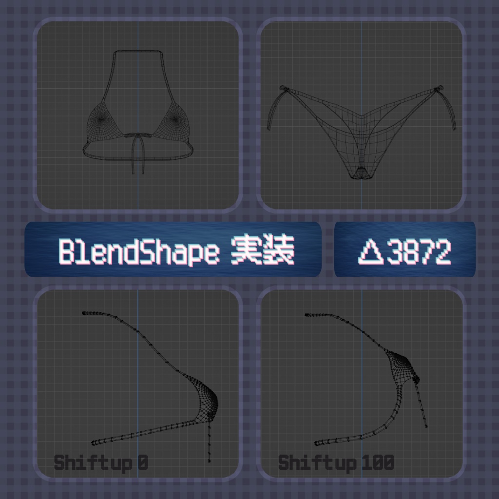 【ナユ・カリン・シオ・ミルティナ用】シンプル金ビキニ【シェイプキーあり】