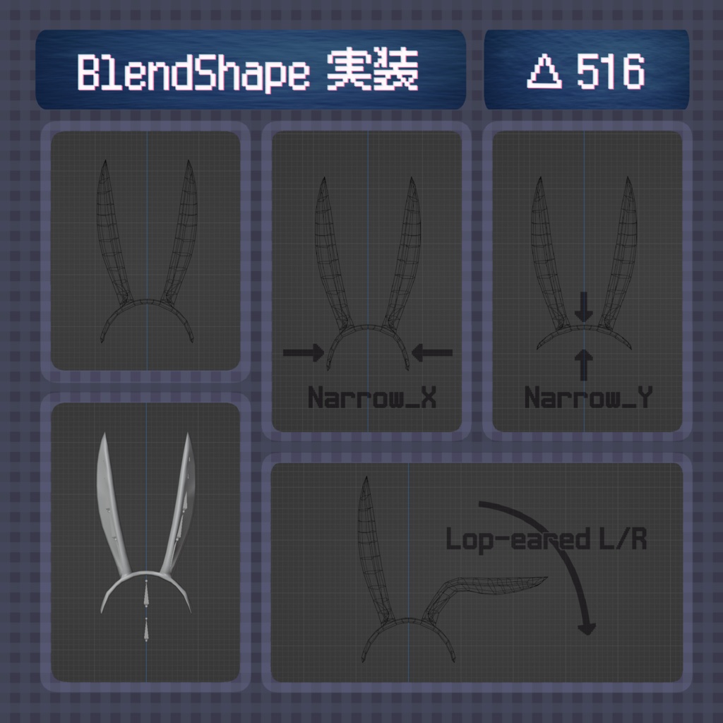 【無料】バニー耳カチューシャ【PhysBone設定済み】