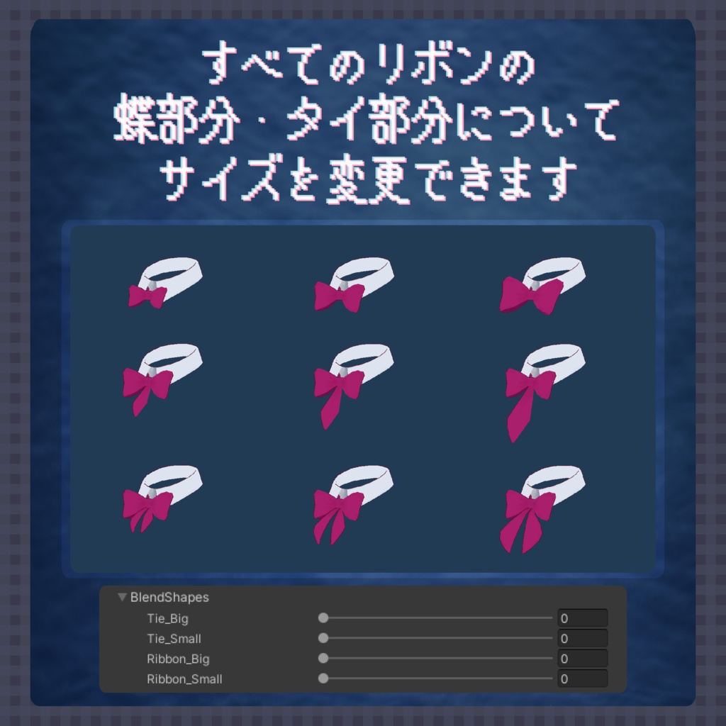 【VRC想定】汎用 付け襟【シェイプキーあり】