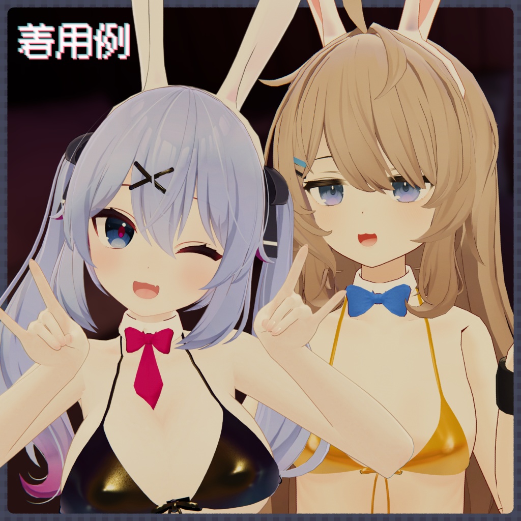 【VRC想定】汎用 付け襟【シェイプキーあり】