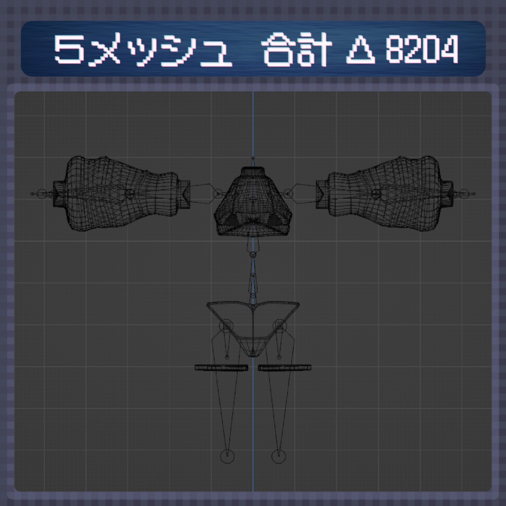 【VRC想定】肩出しハイネック【MA対応】
