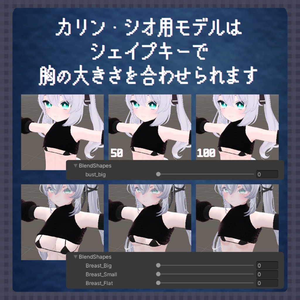 【VRC想定】肩出しハイネック【MA対応】