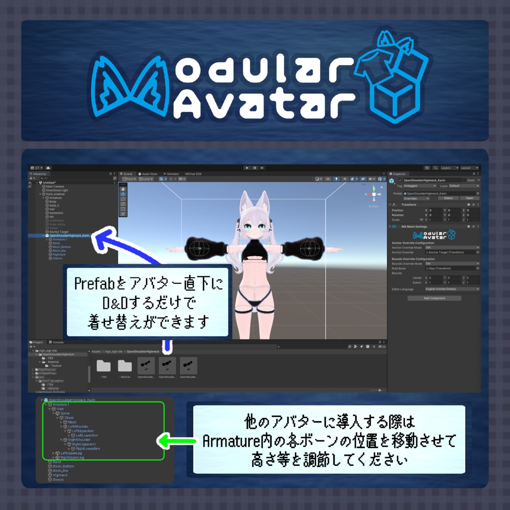 【VRC想定】肩出しハイネック【MA対応】