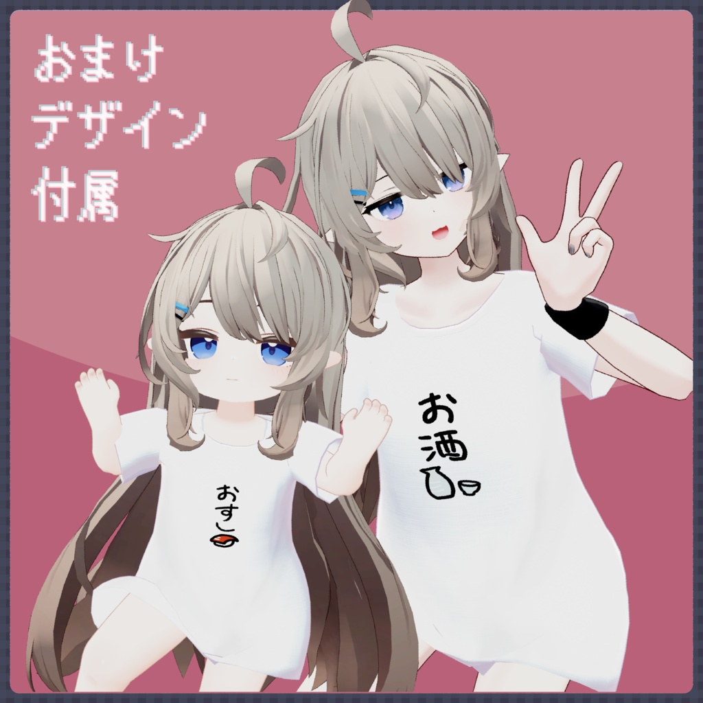 【無料】汎用 デザインTシャツ【画像変更可能】