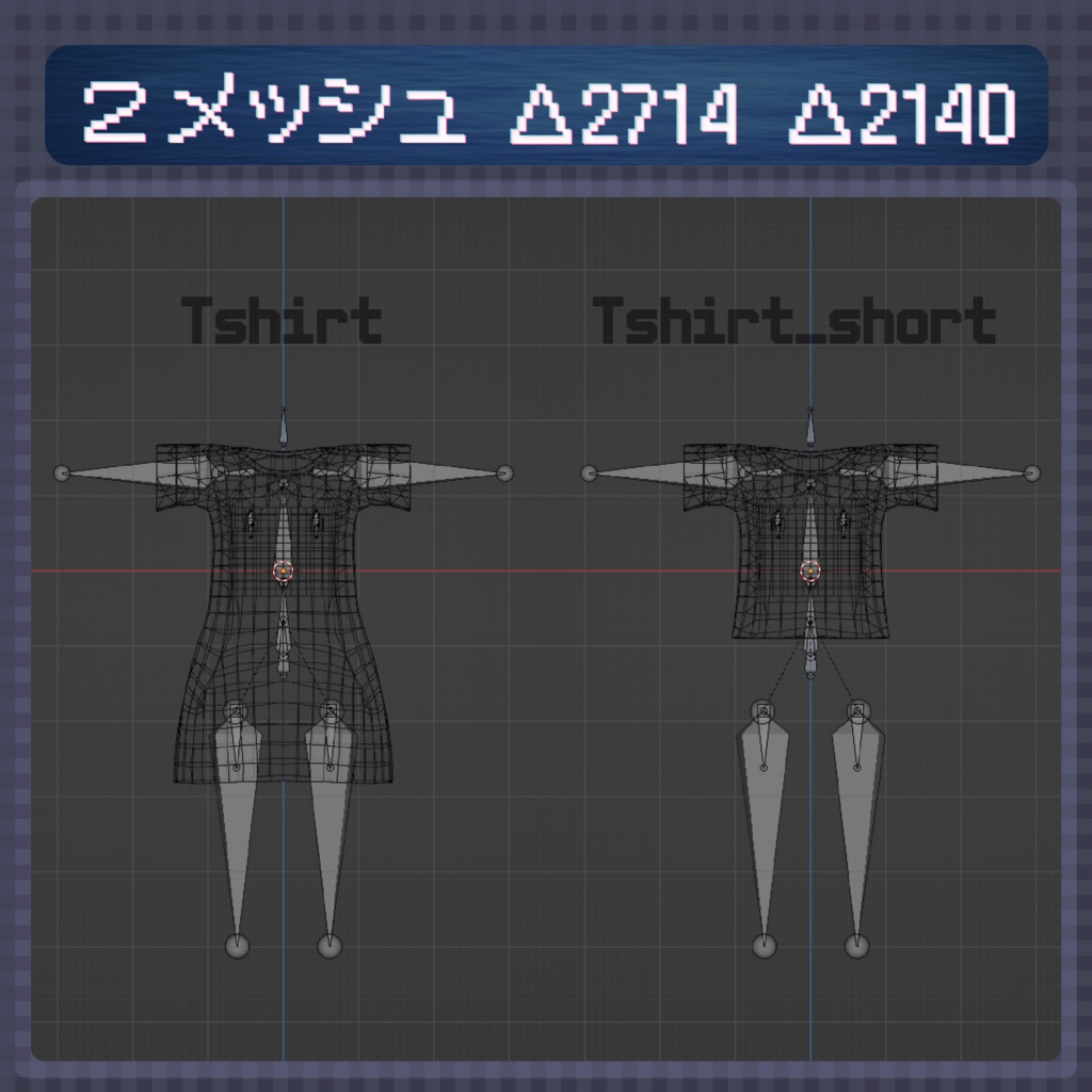 【無料】汎用 デザインTシャツ【画像変更可能】