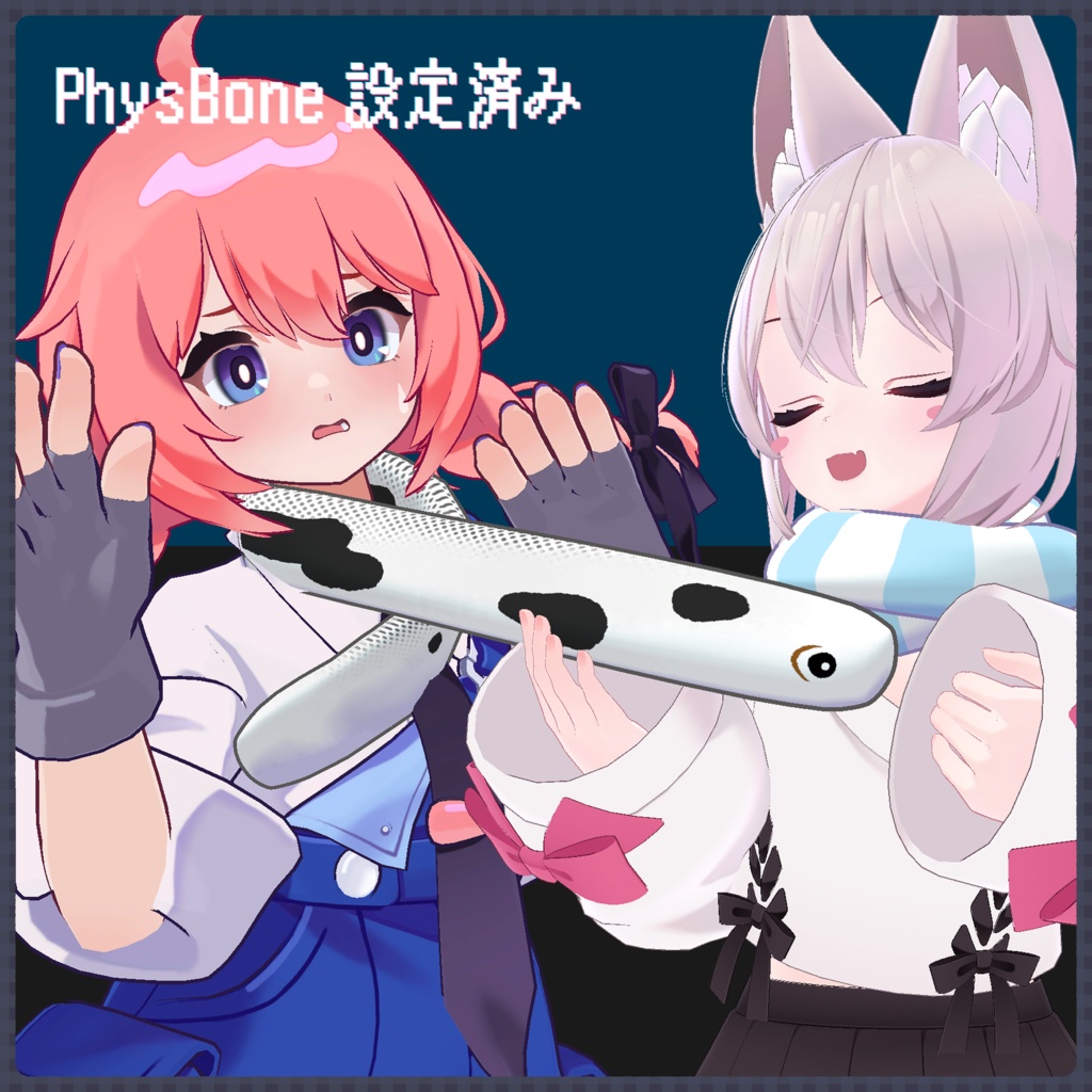 【MA対応】汎用 もっちりマフラー【Physbone設定済み】