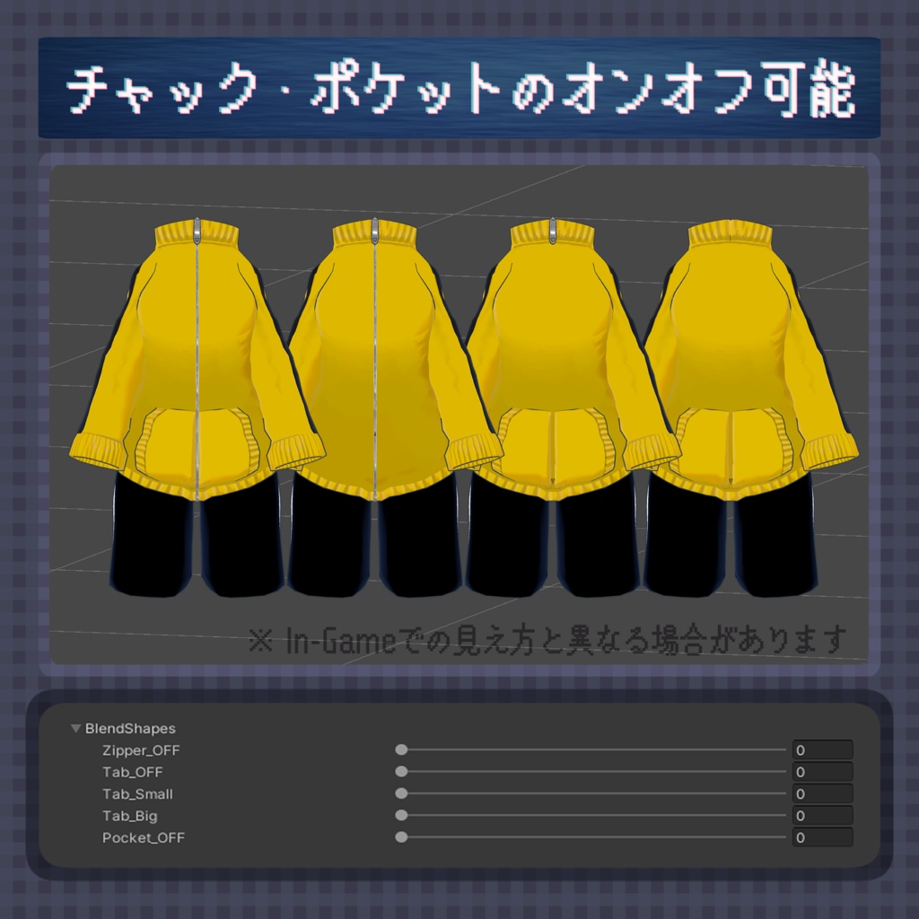 【ナユ・カリン・ヌノスプ用】シンプルなジャージ【MA対応】