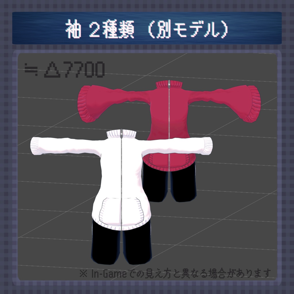 【ナユ・カリン・ヌノスプ用】シンプルなジャージ【MA対応】