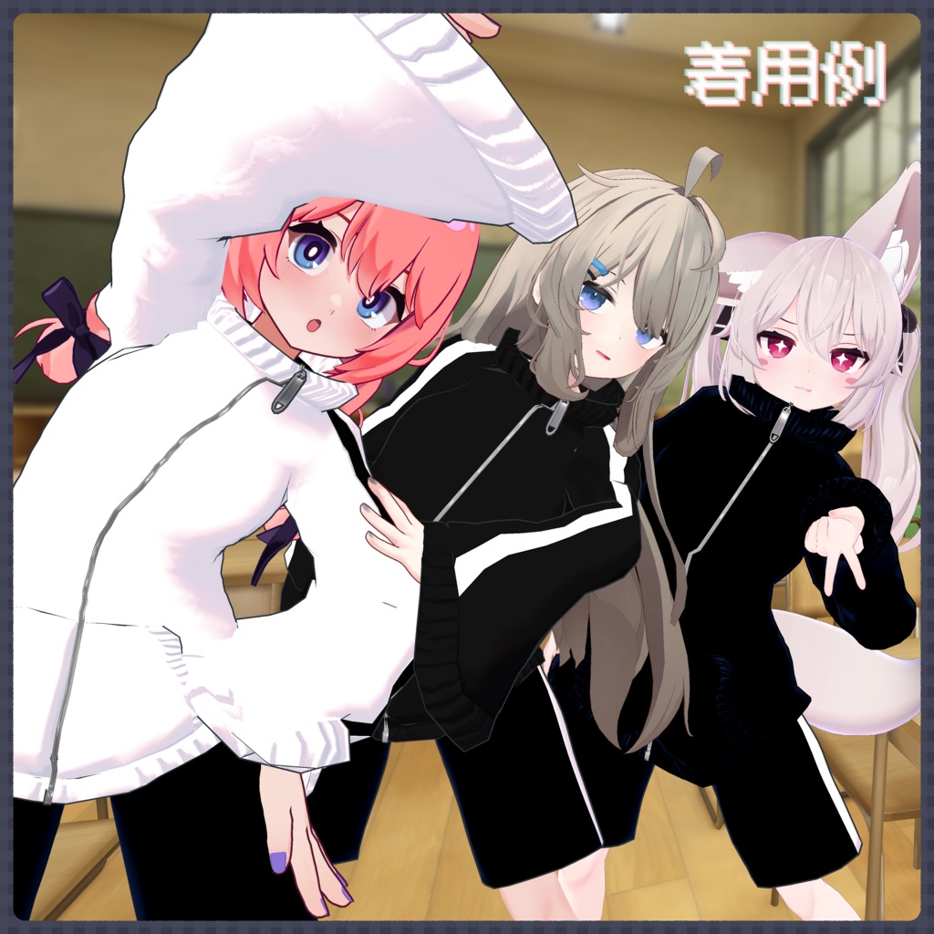 【ナユ・カリン・ヌノスプ用】シンプルなジャージ【MA対応】