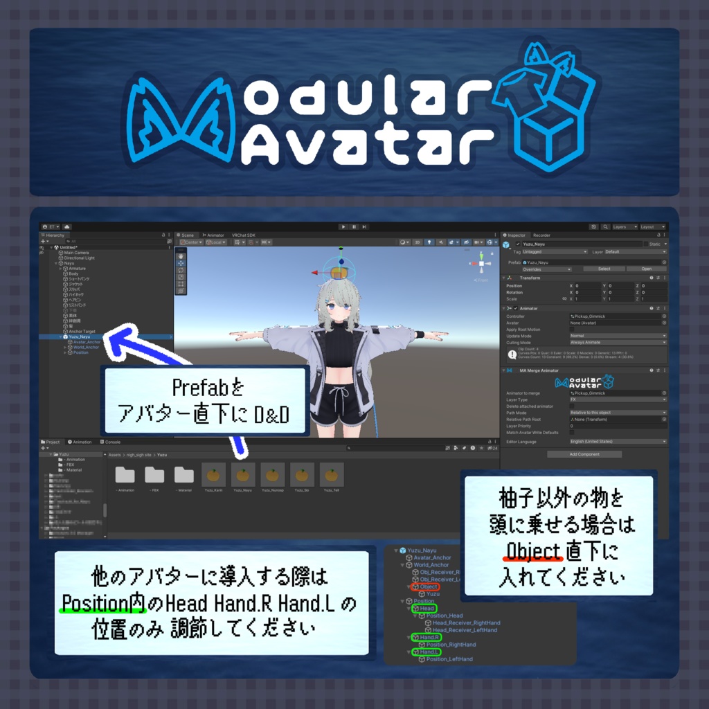 【無料】頭に乗せる柑橘【ワールド固定可能】